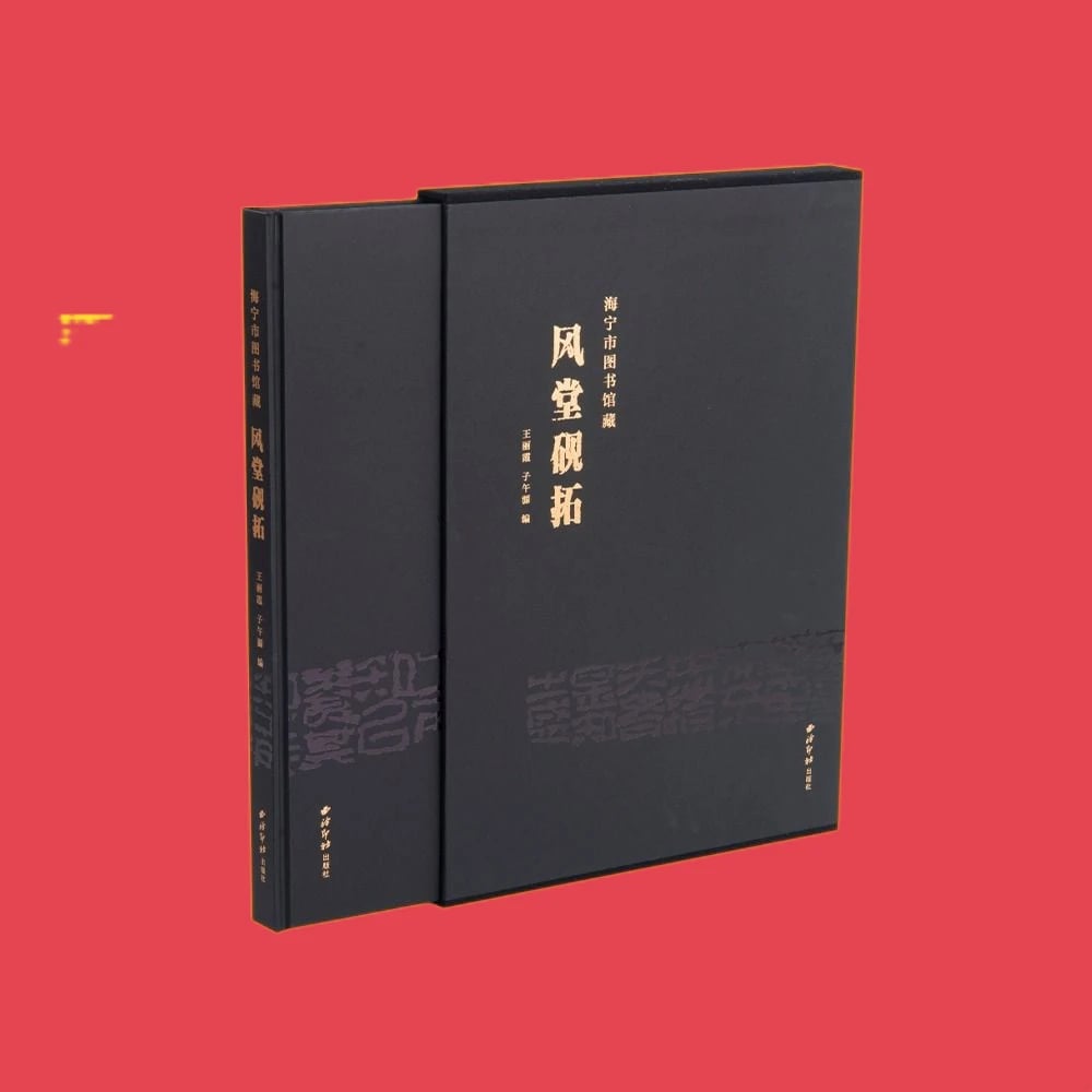Custom Book Sleeves